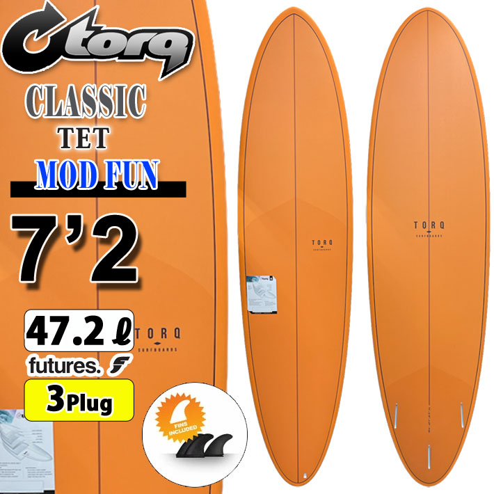 torq surfboard トルク サーフボード CLASSIC DESIGN COLOR MOD FUN 7'2 [Orange] ファンボード  エポキシボード [営業所留め送料無料]