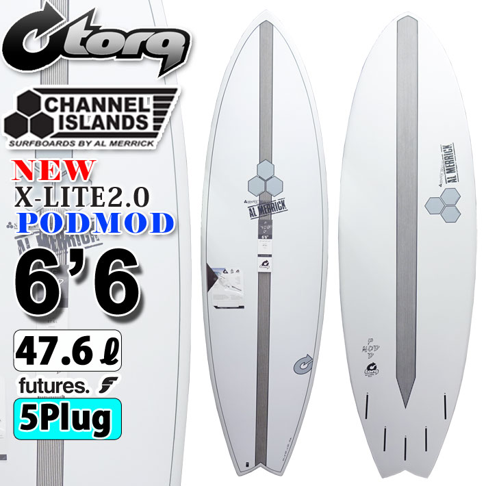 torq surfboard トルク サーフボード X LITE2.0 NEW PODMOD 6'6 [White Pinline] ポッドモッド  AL MERRICK アルメリックサーフボード [営業所止め送料無料]