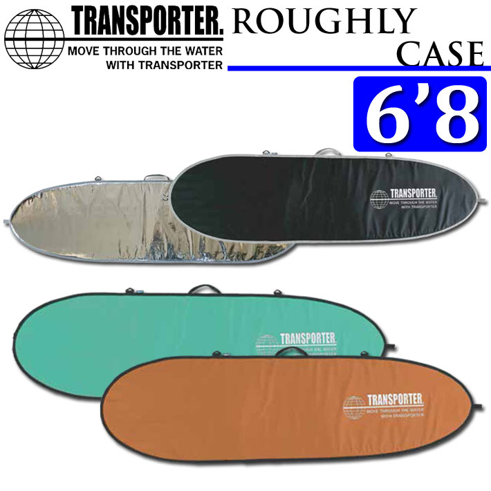サーフボード ハードケース TRANSPORTER トランスポーター ボードケース 6'8 [L] ラフリーケース レトロ ショートボード  ROUGHLY CASE