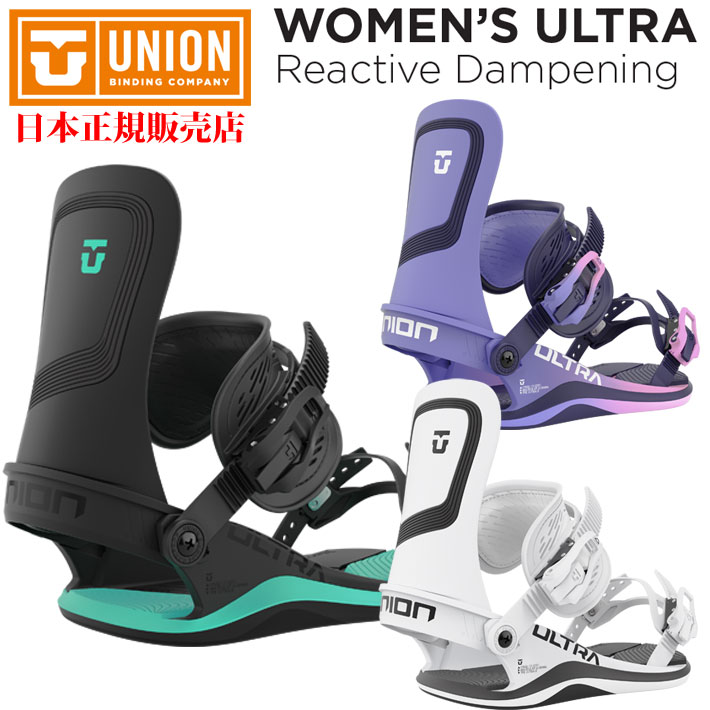 [予約商品] 22-23 ユニオン ビンディング UNION ビンディング ULTRA [WOMEN] レディース ウーメンズ ウルトラ  バインディング スノーボード 日本正規品 送料無料