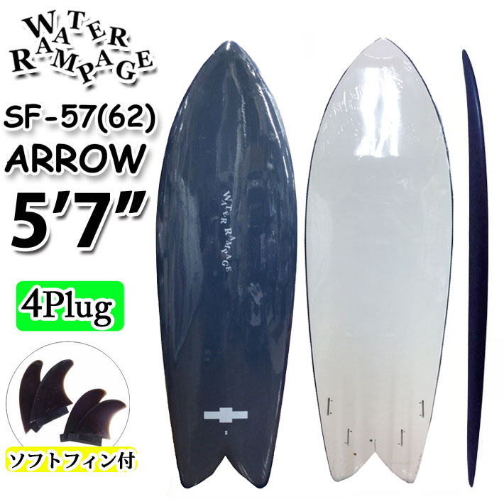 2022 WATER RAMPAGE ウォーターランページ サーフボード ARROW アロー 5'7 [SOFT BOTTOM] FCS対応 QUAD  FIN ソフトボード サーフィン ショートボード フィッシュ ソフトフィン付属 [営業所留め送料無料]