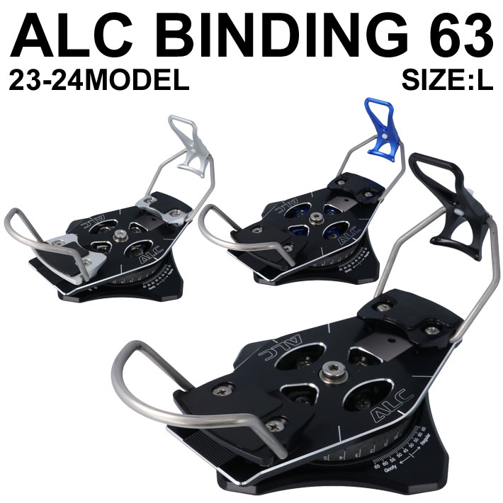 [10月以降入荷予定] 23-24 ALC BINDING エーエルシー ビンディング [ALC-BN-63L] Lサイズ アルペン アルパイン  バインディング スノーボード 2023 2024 送料無料