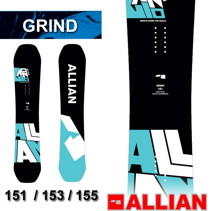[早期予約受付中！] 23-24 ALLIAN アライアン GRIND グラインド [ 151cm 153cm 155cm ] グラトリ ジブ  スノーボード 板 2023 2024 送料無料