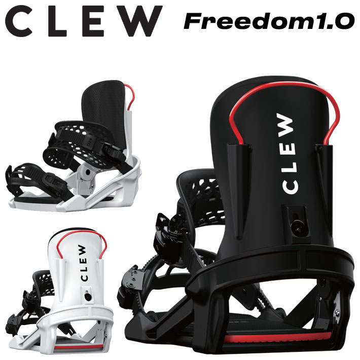 23-24 CLEW BINDING クルー ビンディング Freedom 1.0 ...