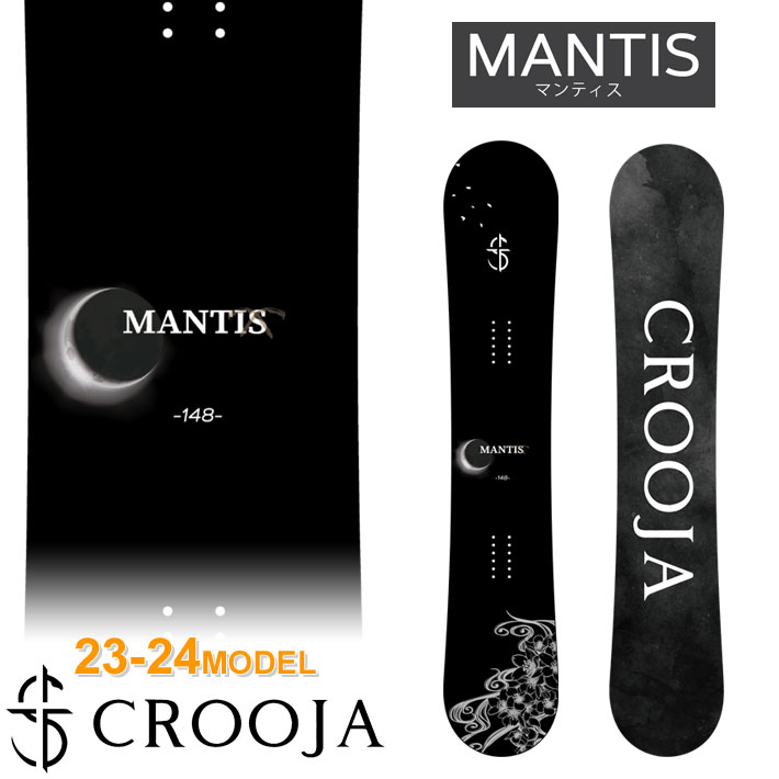 CROOJA MANTIS  151 　スノーボード