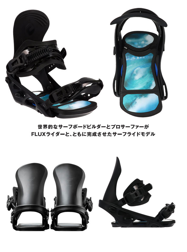 23-24 FLUX ビンディング FF フラックス エフエフ FREEFOOT