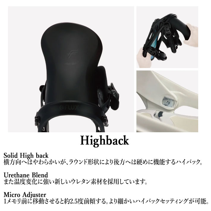 FLUX FF フリーフット　freefoot ビンディング バインディング FF | FLUX ONLINE STORE