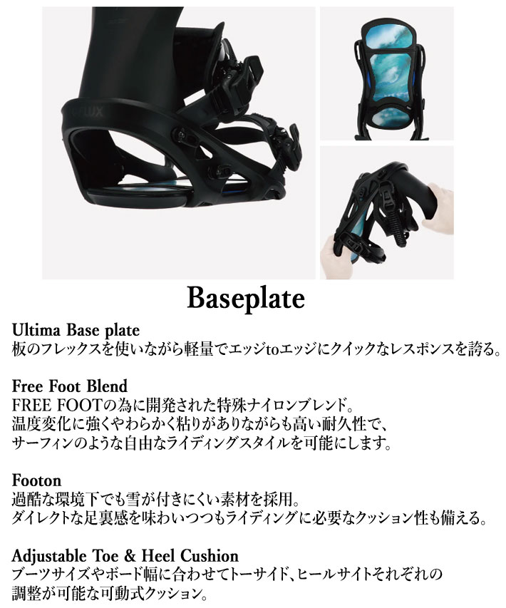 FLUX FF Free Foot スノーボードビンディング M サイズ 24-25 FLUX ビンディング FF フラックス エフエフ FREEFOOT