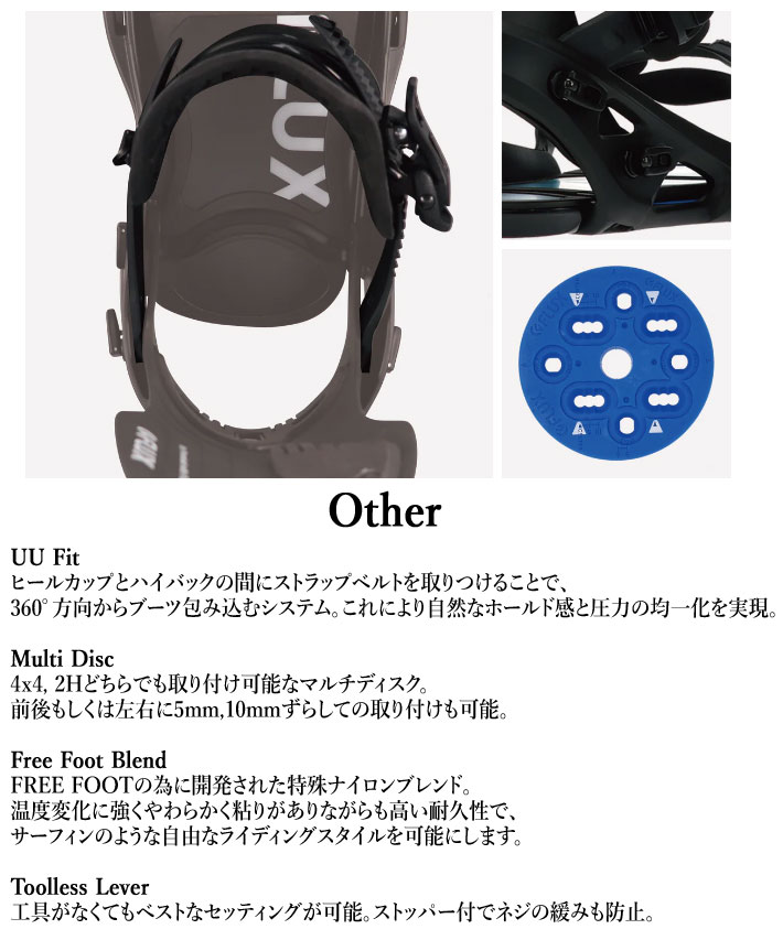 FLUXフラックスFF スノーボード ビンディング＆スペーサー SALE30%OFF】【送料無料】 FLUX BINDING SR TEAM 2022-23