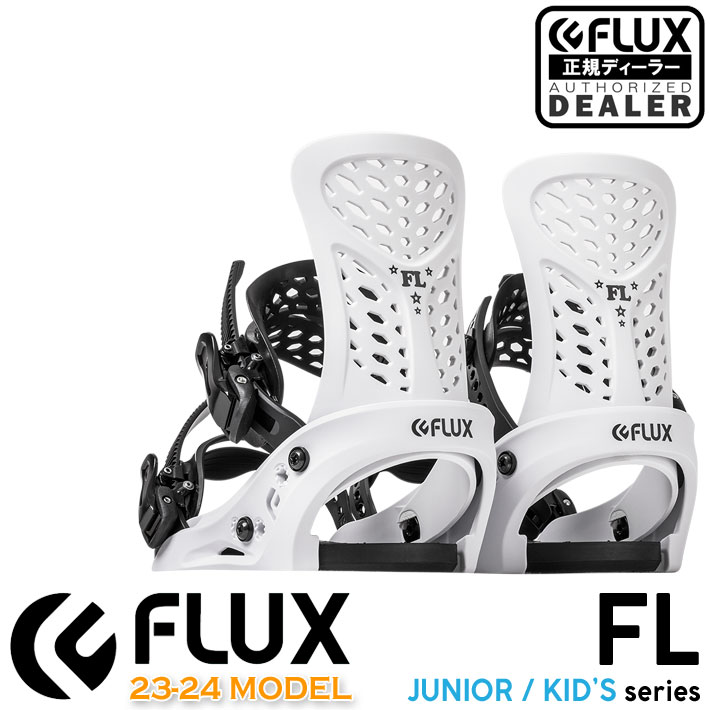FLUX FL フラックス WHITE XS
