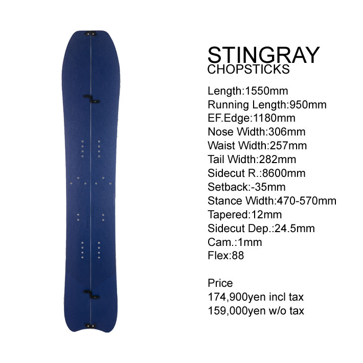 [早期予約受付中！] 23-24 GENTEMSTICK STINGRAY CHOPSTICK 155cm ゲンテンスティック スティングレイ  チョップスティック スプリット スノーボード パウダーボード 板 2023 2024 送料無料