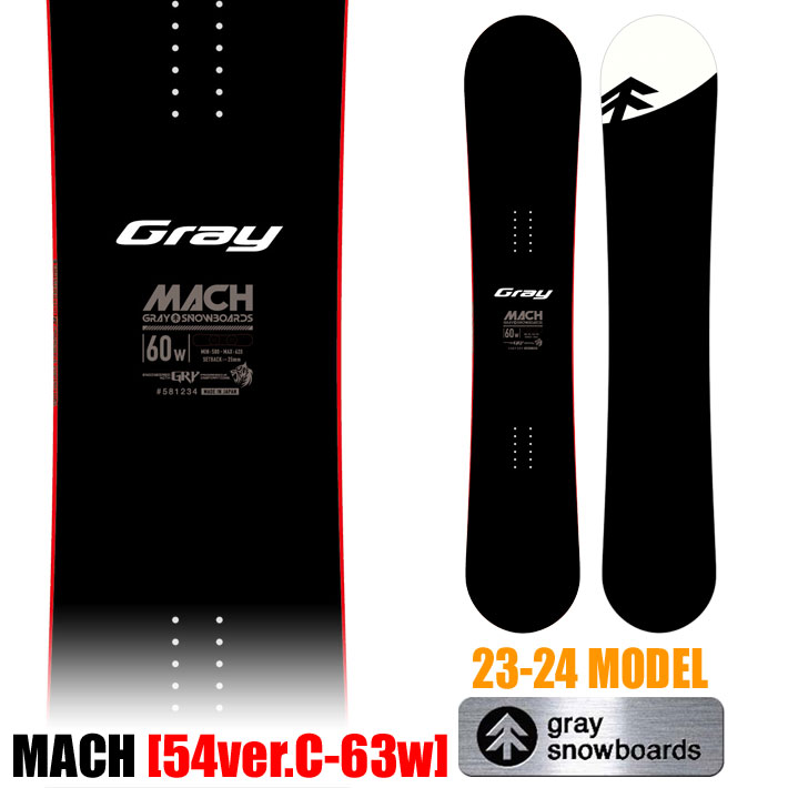 Gray snowboards Mach