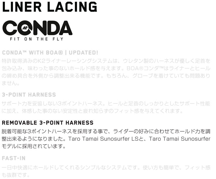 24-25 K2 ケーツー スノーボード ブーツ TARO TAMAI SNOWSURFER