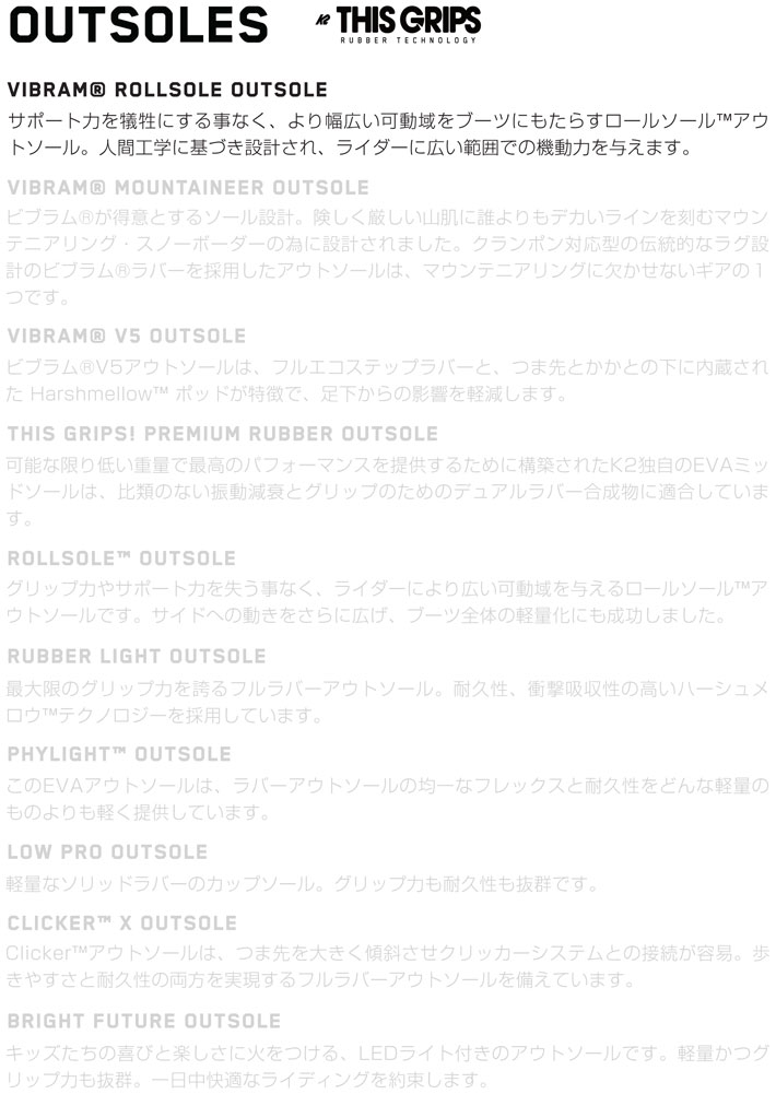 24-25 K2 ケーツー スノーボード ブーツ TARO TAMAI SNOWSURFER 24-25 K2 ケーツー スノーボード ブーツ TARO TAMAI SNOWSURFER