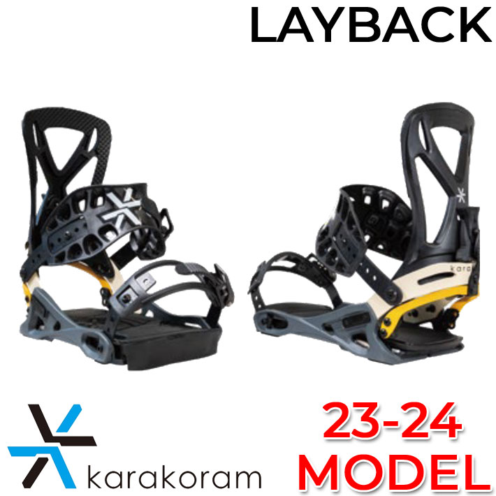 23-24 Karakoram カラコラム ビンディング LAYBACK レイバック SPLIT BOARD スプリットボード用 BINDING バインディング SNOWBOARDS スノーボード 送料無料 23-24 Karakoram カラコラム ビンディング LAYBACK レイバック SPLIT BOARD スプリットボード用 BINDING バインディング SNOWBOARDS スノーボード 送料無料