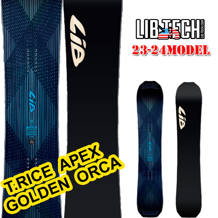 LIBTECH APEX ORCA 156cm 22-23 バイン付