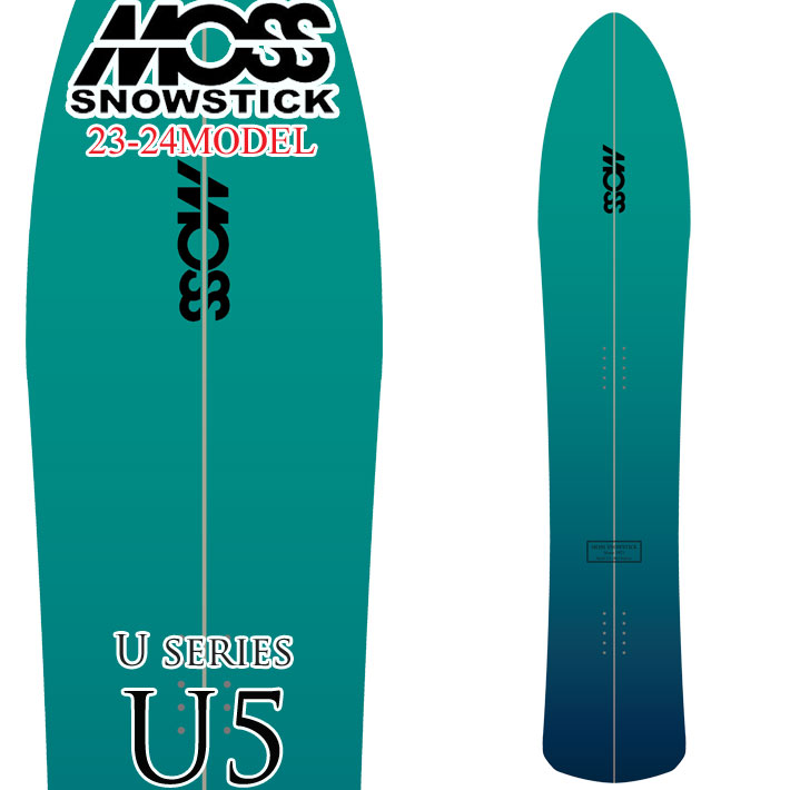 [即出荷] 23-24 MOSS SNOWSTICK U5 モス スノースティック ユーファイブ 157cm POWDER パウダーボード 送料無料  スノーボード スノボ 板 日本正規品