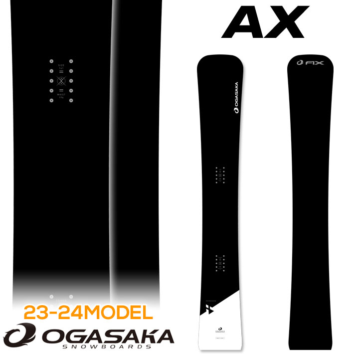 オガサカ ax161