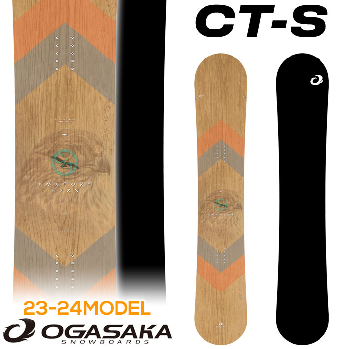 値下げ❗️オガサカ OGASAKA CT-M 156 / 16-17モデル - スノーボード