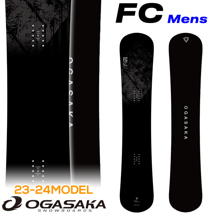 23-24 OGASAKA FC Full Carve オガサカ スノーボード メンズ 154cm 157cm 160cm 163cm フリースタイル  板 2023 2024 送料無料