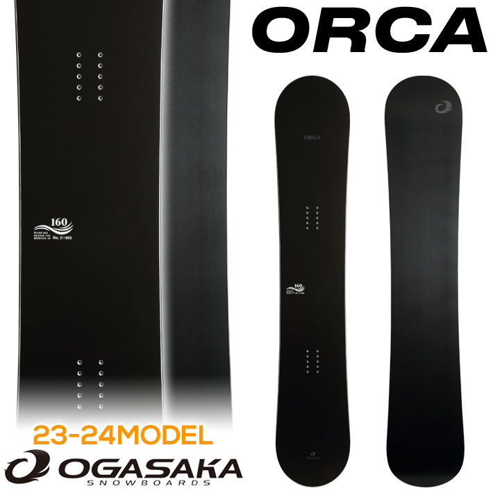 ogasaka orca オガサカ　オルカ163cm     22/23モデル