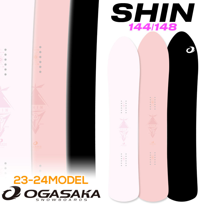 OGASAKA 158cm ロシニョール　26.5cm バートン　スノーボード