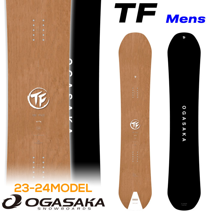 23-24 OGASAKA TF The Free オガサカ スノーボード メンズ 152cm 154cm 156cm フリースタイル 板 2023  2024 送料無料