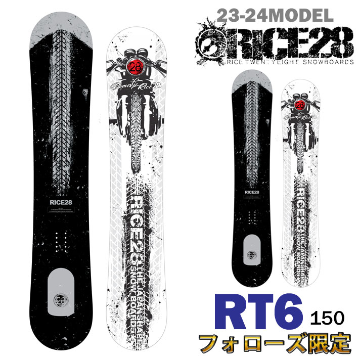 早期予約商品] 23-24 RICE28 ライス28 Leverage レバレッジ メンズ