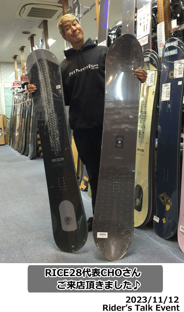 rice28 DIVERSE Limited 011 グラトリ november