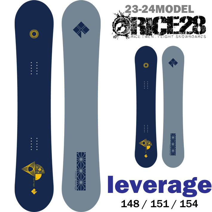 23-24 RICE28 ライス28 Leverage レバレッジ メンズ 148cm 151cm 154cm