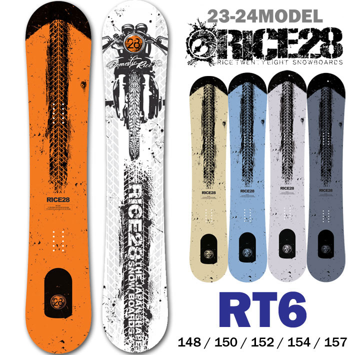 RICE28 スノーボード 板 送料込み