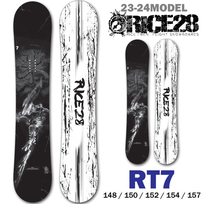 23-24 RICE28 ライス28 RT7 アールティーセブン メンズサイズ 148cm 150cm 152cm 154cm 157cm  スノーボード グラトリ オールラウンド 板 送料無料 オガサカ製 日本正規品