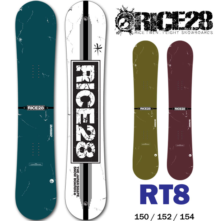 RICE28 W EIGHT 154cm 国産 - ボード