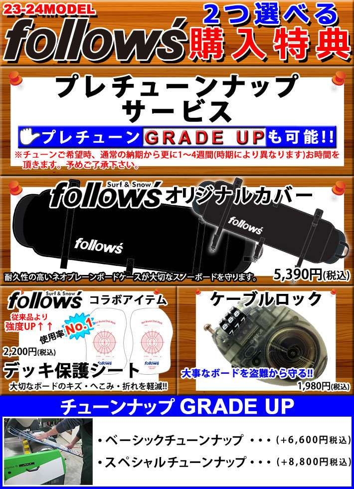 予約] 23-24 MOSS モス REVOLVER RR リボルバー ダブルアール