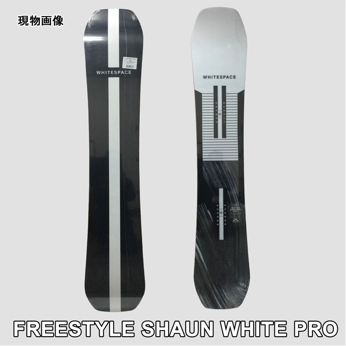 在庫限り] 23-24 WHITESPACE ホワイトスペース FREESTYLE SHAUN