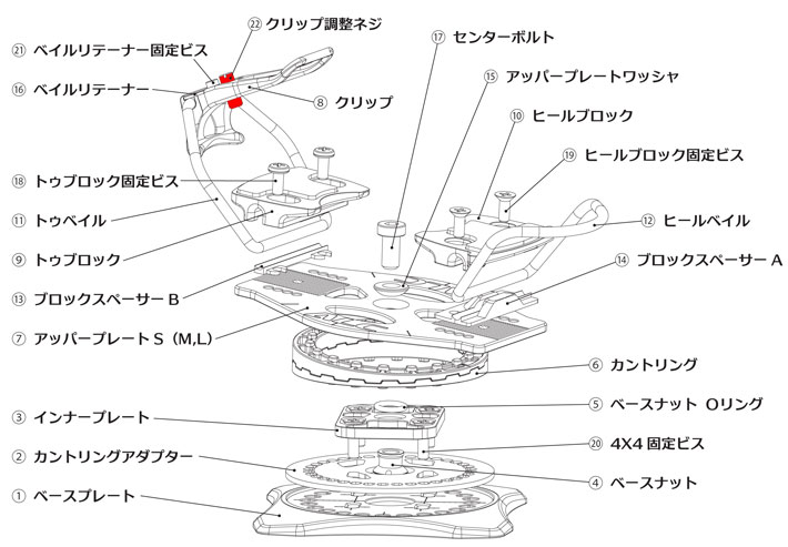 ALC アルペンスノーボード ビンディング クリップシルバー スノーボード