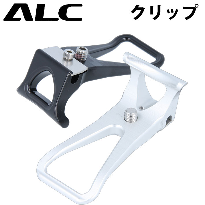 ALC アルペンスノーボード ビンディング　クリップブラック
