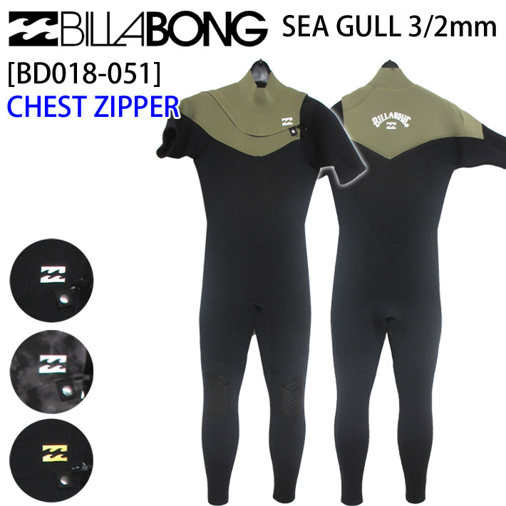 2023 BILLABONG ウェットスーツ BD018-051 ビラボン シーガル 3×2ミリ チェストジップ バリュー メンズ NEW  CHESTZIPPER ウエットスーツ サーフィン 日本正規品