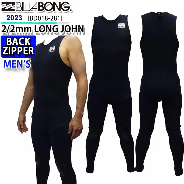 BILLABONG ロンスプ 2mm 定価¥25,300円 - サーフィン