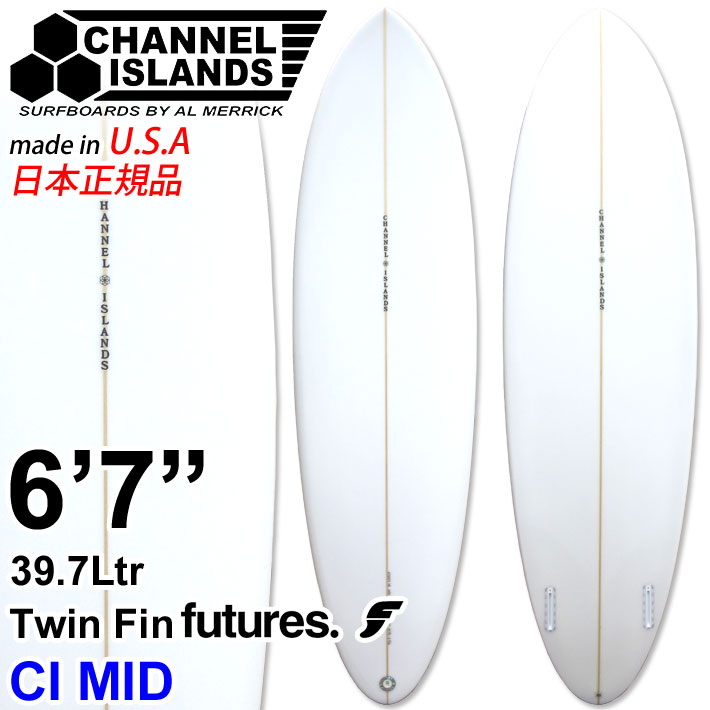 CHANNEL ISLANDS チャンネルアイランド CI MID [6'7] シーアイミッド サーフボード AL MERRICK アルメリック PU  FCS2 future TWIN ツイン ミッドレングス ファンボード 日本正規品 カリフォルニア製 [営業所留め送料無料]