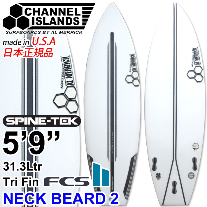 CHANNEL ISLANDS チャンネルアイランド NECK BEARD 2 [5'9] SPINE-TEK