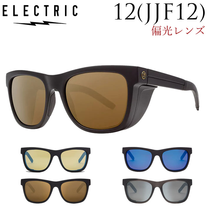 ELECTRIC サングラス エレクトリック 12 トゥエルブ JJF12 ジョンジョン フローレンス JF42 偏光レンズ POLARIZED 釣り  サーフィン フィッシング