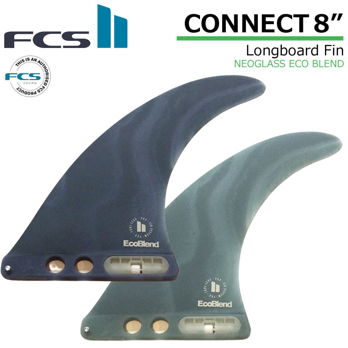 FCS 2 CONNECT NEO GLASS ECO LONGBOARD 8 - サーフィン