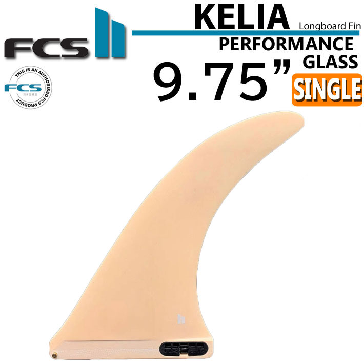 在庫限り特別価格] FCS2 FIN エフシーエス2 フィン KELIA MONIZ