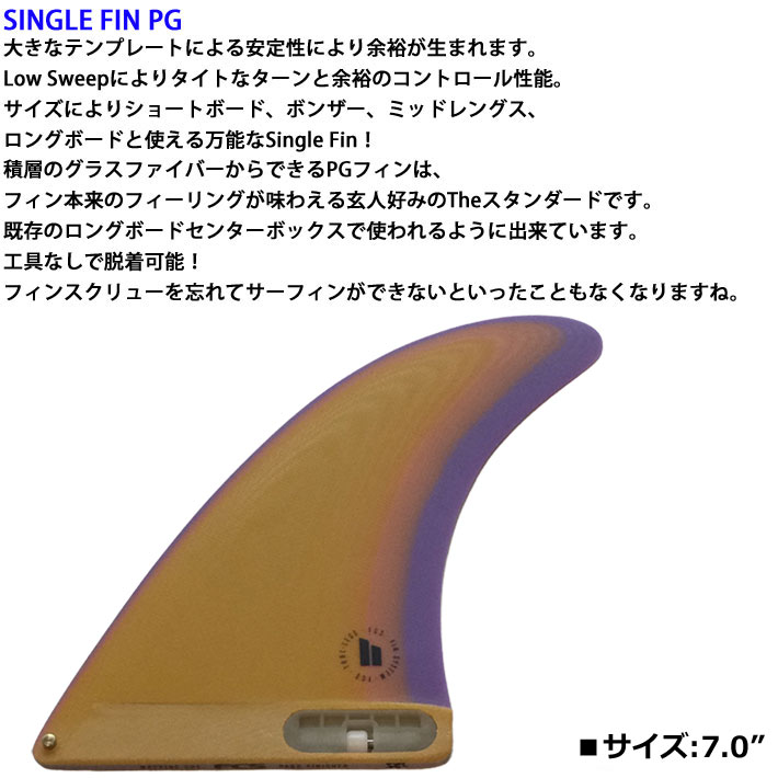 店内ポイント20倍中!!] FCS2 fin エフシーエス2 フィン SINGLE