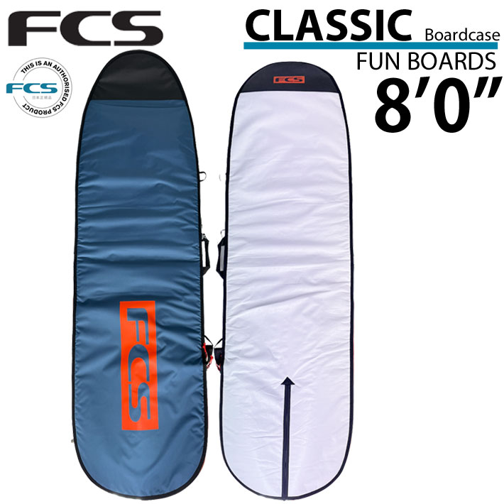 FCS エフシーエス サーフボードケース CLASSIC Fun Board [8'0 ...