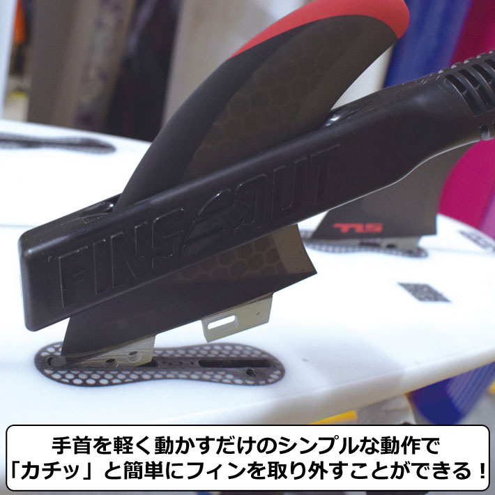 正規品 送料込 FCS フィンカップ リペア用 レール フィンキー サーフボード 31n4Nwo5iyL.jpg_BO30,255,255,