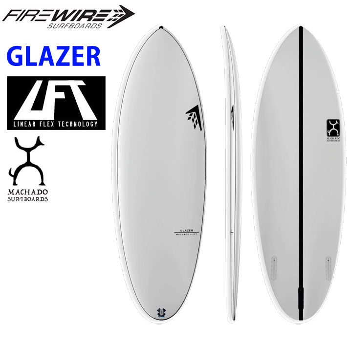 メーカー注文] ファイヤーワイヤー サーフボード グレーザー ロブマチャドモデル Firewire Machado Surfboards Glazer  [LFT] TRI FIN ロブ・マチャド Rob Machado ショートボード [営業所止め送料無料料]