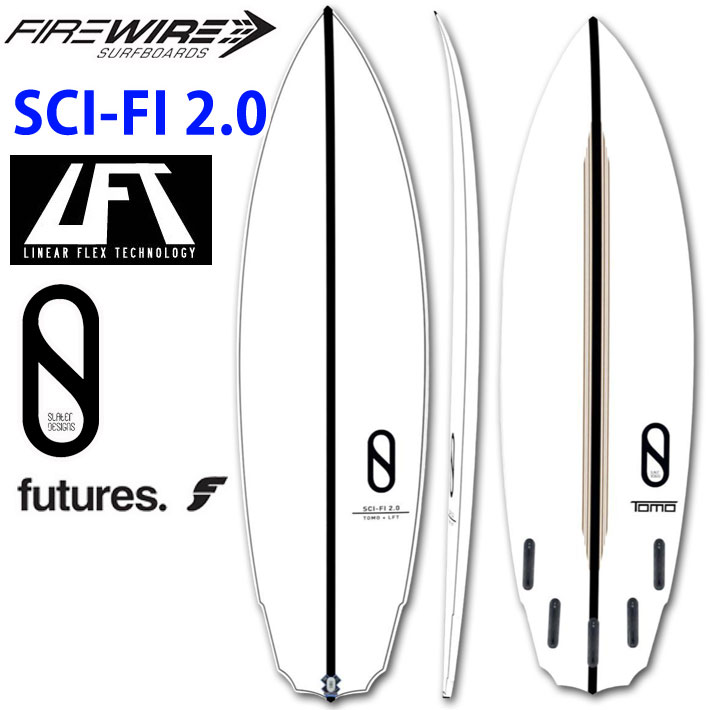 [メーカー注文] FIREWIRE SURFBOARDS ファイヤーワイヤー サーフボード SCI-FI 2.0 サイファイ2.0 [LFT]  Kelly Slater ケリー・スレーター デザイン ショートボード [営業所止め送料無料]