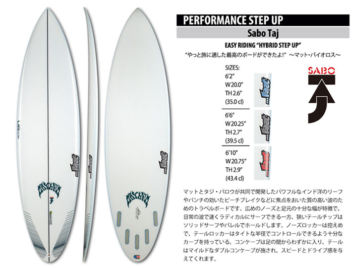 LIBTECH サーフボード リブテック SABO TAJ 6'2 6'6 6'10 ショート